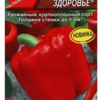 Перец Богатырское здоровье 0.3 гр, Аэлита