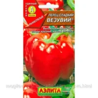Перец Везувий 0.2 гр, Аэлита