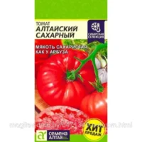 Томат Алтайский сахарный 0.05 гр, Семена Алтая