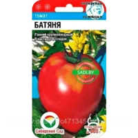 Томат Батяня 20 шт, Сибирский сад
