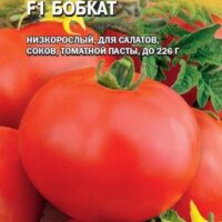 Томат Бобкат F1, 5шт,