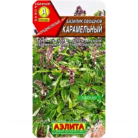 Базилик овощной Карамельный, 0.3 гр, Аэлита
