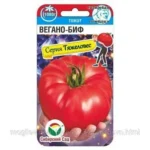 Томат Вегано-БИФ, 20 шт, Сибирский сад