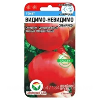 Томат Видимо-Невидимо, 20 шт, Сибирский Сад