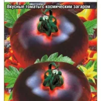 Томат Жаркие угли, 20 шт, Сибирский сад