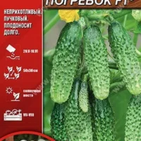 Огурец Хрустящий погребок F1 10шт