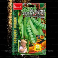 Горох сахарный Вкусный Стручок 20 гр