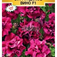 Петуния Махровая Бургундское вино F1 (10драже)