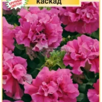 Петуния махровая "Розовый каскад F1" (10драже)