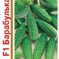 Огурец Барабулька 1+1 F1 (20шт)