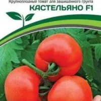 Томат Кастельяно F1 5шт (Партнер)