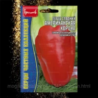 Перец Американская Корона (American Crown) (10шт,