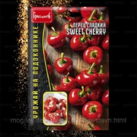 Перец Sweet Cherry (5шт)