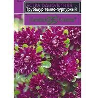 Астра китайская Трубадур темно-пурпурный (0,05гр)