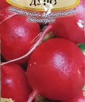 Редис Дуро (3гр)