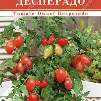 Томат Десперадо 0,2гр
