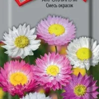 Акроклинум Смесь окрасок (0,2гр)