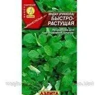 Рукола быстрорастущая, 0.3 гр, Аэлита