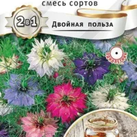 Нигелла Дамасская, смесь сортов