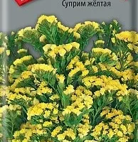Статица лимониум Кермек желтая 0,15грамм