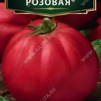Томат Пузата хата розовая (20шт)