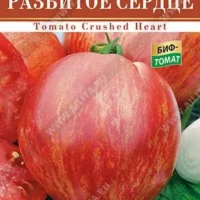 Томат Разбитое сердце (10шт)