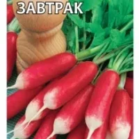 Редис Французский завтрак 3,0г, Гавриш