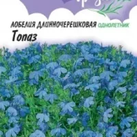 Лобелия Топаз, 0,01, Гавриш