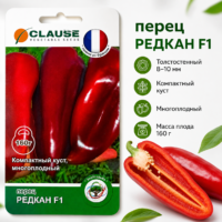 Перец Редкан F1 ранний темно-бордовый мясистый