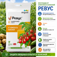 Фунгицид Ревус от фитофтороза и пероноспороза трансламинарный