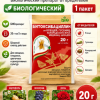 Битоксибациллин от гусениц колорадского жука и паутинного клеща
