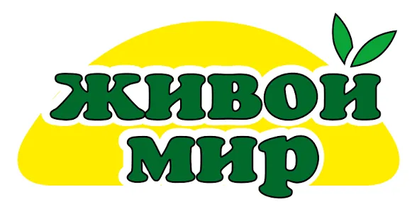 Живой Мир
