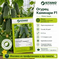 Огурцы Каминари КS90 F1 ранний урожайный